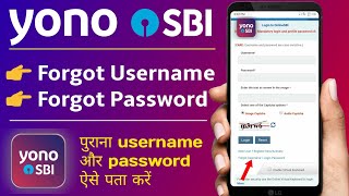 Yono sbi forgot username and password | Yono sbi login problem | Yono sbi password expired | yono