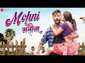 मोहनी मतौना Mohni Matauna Keshavi Chhetri Mitesh Roy Monika Verma Toshant Kumar