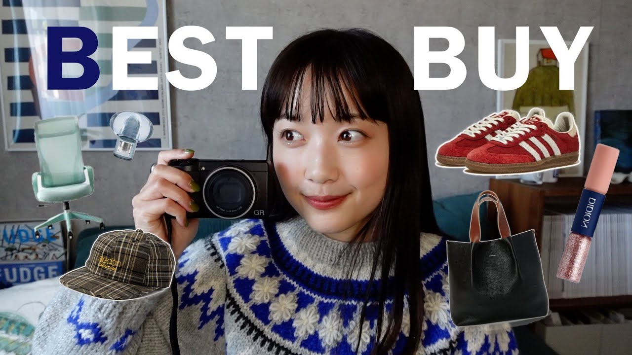 【best buy 2025🪑】洋服 | スニーカー | インテリア 買ってよかったもの！💫