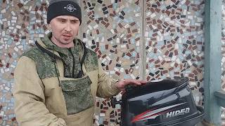 Hidea 5 л с 4 такт