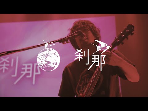 tacica『刹那』LIVE@新木場コースト　panta rheiアルバム再現ライブより