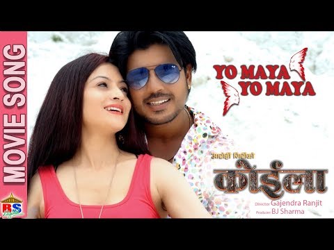 Yo Maya Yo Maya | New Nepali Movie Song-2018 | KOILA | Prajwol Giri,Soniya Giri