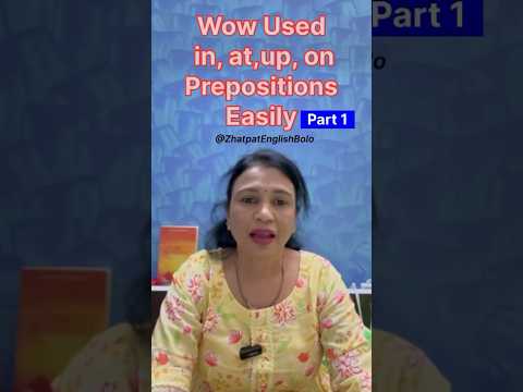 Wow Used In,At,Up,On Prepositions With Examples.🔥🔥🔥@ZhapatEnglishBolo.By Achla
