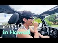VLOG V S VLOG In Hawaii