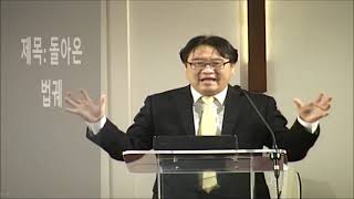 5월14일2021년 금요예배