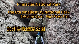 Explore TALUS Cave & Unique Rock Formation in Pinnacles National Park - 加州尖峰國家公園