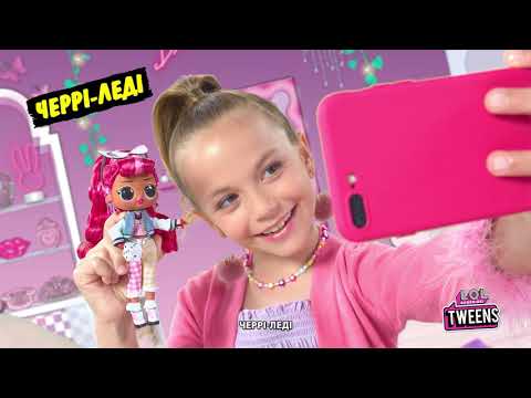 Игровой набор с куклой L.O.L. SURPRISE! серии Tweens – Черри-Леди (с аксессуарами) (576709)