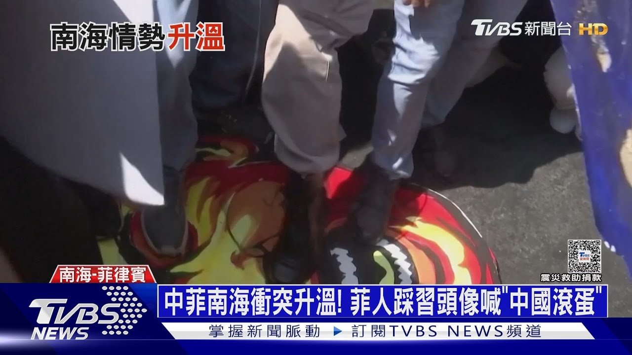 中菲南海衝突升溫!菲人腳踩習頭像喊「中國滾蛋」