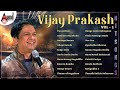 Vijay Prakash Hit Songs Vol 1 Kannada Movies Selected Songs Anandaudiokannada