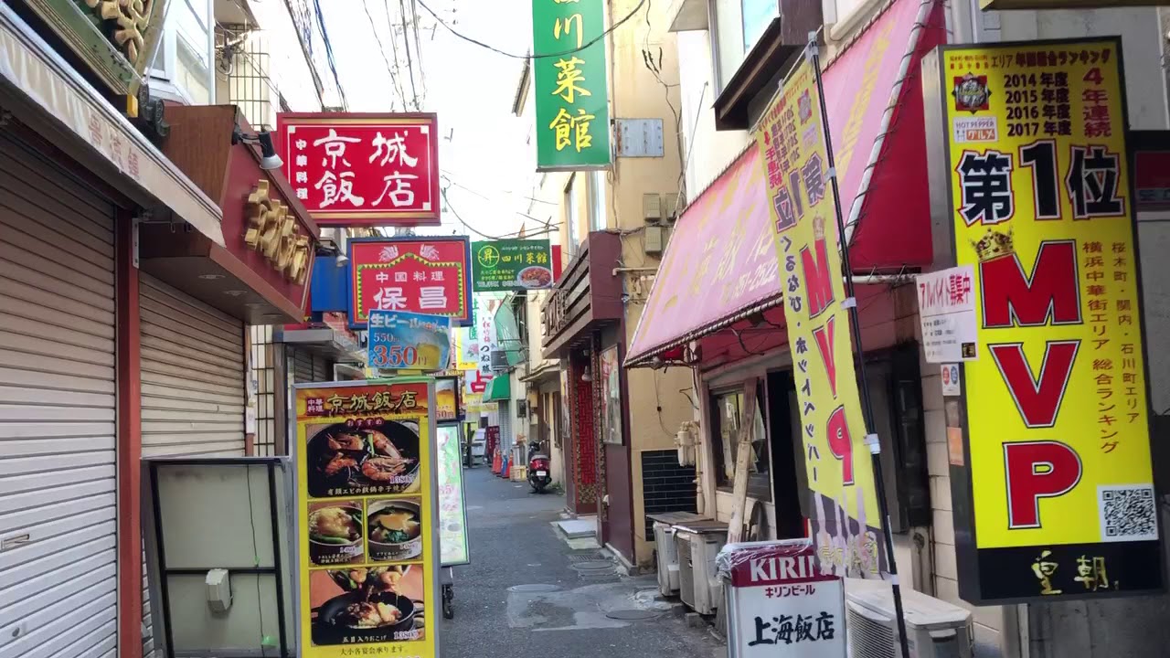 【お散歩動画】横浜中華街全体散歩　裏道も歩きました