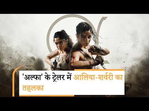 Alpha Official Trailer | Alpha Official Trailer |