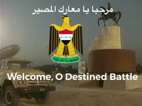 Welcome , O Battle Of Fate ‘Iraqi Patriotic Song’