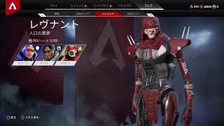 [PS4 ]野良ランクリーグ　シルバー帯［Apex Legend シーズン4][たおちー]