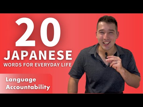 20 Japanese Words For Everyday Life - Basic Vocab #1