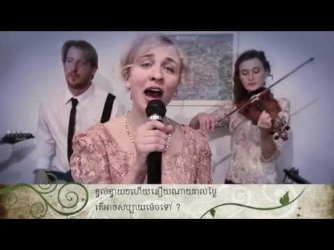 Price Tag (Khmer Cover) - Kanha Sandrine feat. Tony Keo