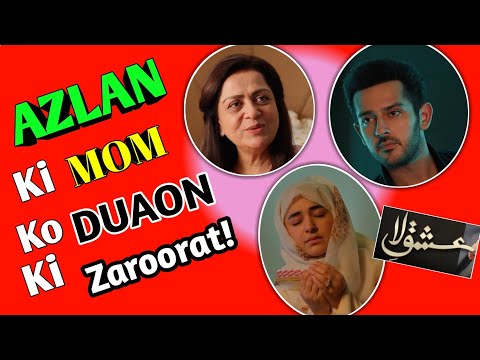 Ishq-e-Laa/Azlan ki Mom ko Duaon Ki Zaroorat! Episode 27 Teaser Promo Review by Aapa G/ Hum Tv