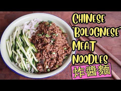 CHINESE BOLOGNESE "ZHAJIANGMIAN" MEAT SAUCE NOODLES | 素食炸醬麵