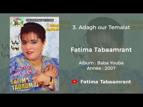 Fatima Tabaamrant : Adagh our Temalat - 2007 فاطمة تبعمرانت