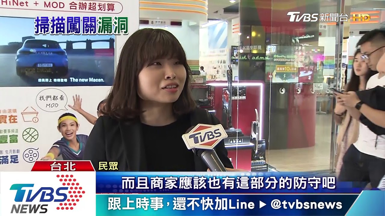 搶「復仇者」首映票! 民眾PO網炫耀遭人領走