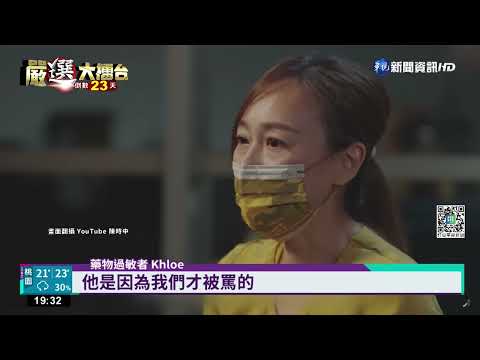 蔣批素人挺高端"轉嫁壓力" 陳陣營:沒同理心