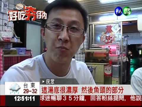 150元魚頭鍋! 獨享.共食份量足