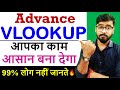 Advance VLOOKUP For Interview Hindi Advance Excel Computer Gyan