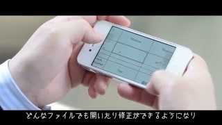 Splashtop Business YouTube Video