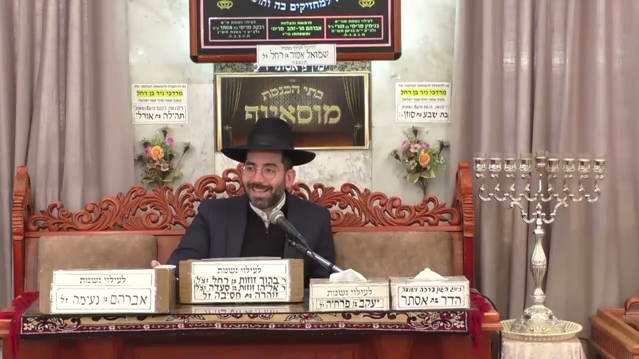 ✨ הרב עוזי בוסקילה ✨ שמירת הלשן ✨