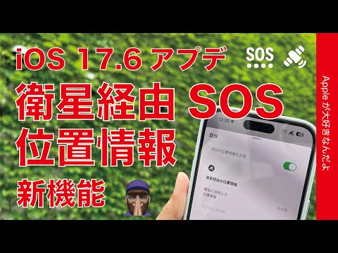 新しい Apple アップデートは間もなく、特にヨーロッパで多くの機能をロック解除するはずです