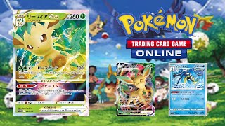 【ポケカ】新実装のリーフィアVSTARが想像以上に使いやすい！ #3【PTCGO】