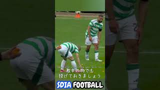 なんとかしてこの動画をオランダに見せて間違った前田の対策をさせたい #sdiafootball #worldcup  #サッカー日本代表