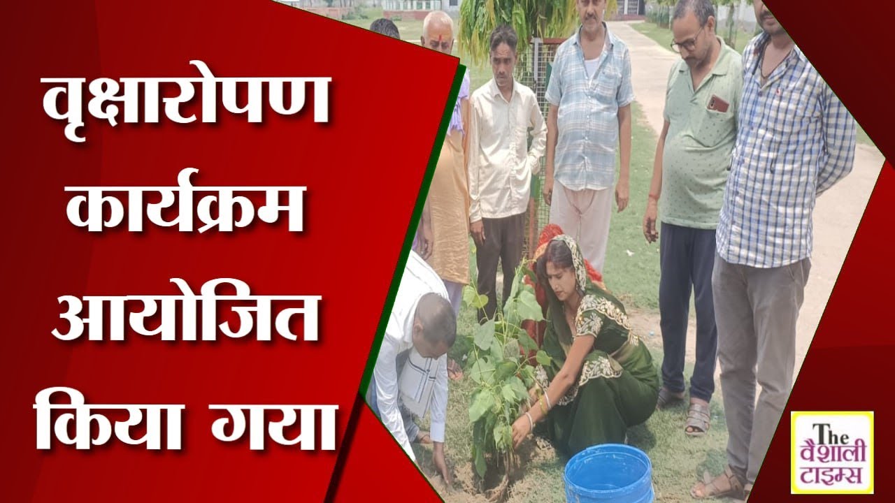 भविष्य को सुरक्षित रखने के लिए पर्यावरण को सुरक्षित रखना जरूरी है।