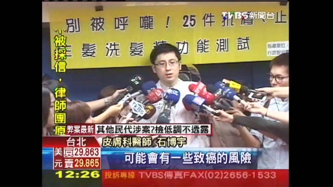 真抗屑！辨「Zinc濃度」　常換洗髮精