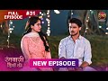 Rangbaazi Dilon Ki Full Episode 31 12 Jan 2026 Full HD Newepisode Dangal TV