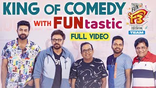 King Of Comedy With FUNtastic Team - F3 | Venkatesh, Varun Tej | Anil Ravipudi | DSP | Dil Raju video