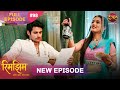 Rimjhim Choti Umar Bada Safar Full Episode 98 21 Jan 2026 Full HD Newepisode Dangal TV