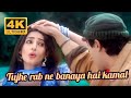 Tujhe Rab Ne Banaya Hai Kamal Ll Mela Ll Amir Khan Lll