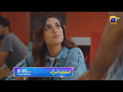 Mannat Murad Episode 12 Promo | Tomorrow at 8:00 PM only on Har Pal Geo