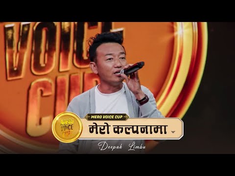 Mero Kalpanama Aaja Euti Pari - Deepak Limbu (FULL PERFORMANCE) Mero Voice Cup S2E08