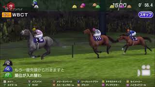 【スタポケ】WBCT　これは・・・！？