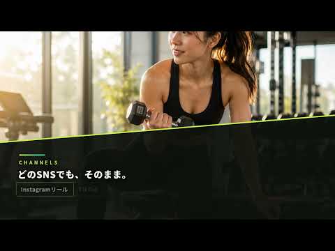 先着10名様フィットネス業界ポスターを動画にします イメージ1