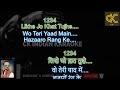 Likhe Jo Khat Tujhe Karaoke With Scrolling Lyrics In Hindi English Likhe Jo Khat Tujhe Karaoke