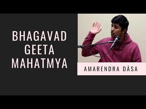 Bhagavad Gita Mahatmya