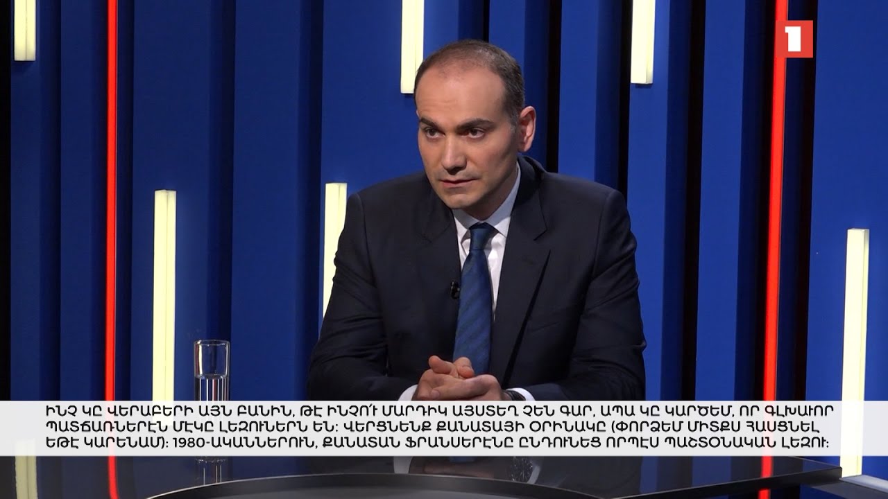 Հարցազրույց «Ապագա հայկականը» շարժման համանախաձեռնող Դավիթ Թավադյանի հետ
