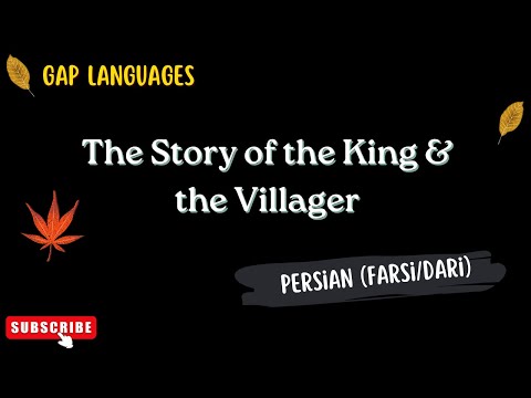 Learn Persian (Dari/Farsi) Through Story While Sleeping.