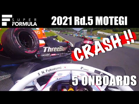衝撃のクラッシュシーン動画 スーパーフォーミュラ第5戦（ツインリングもてぎ）
