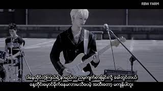 Download lagu ONEWE - Regulus Myanmar Sub mp3 Download lagu ONEWE - Regulus Myanmar Sub mp3