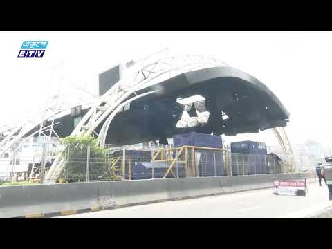 কোটাবিরোধদের সঙ্গে পুলিশের সংঘর্ষে শনির আখড়া, যাত্রাবাড়ি এলাকা রণক্ষেত্র