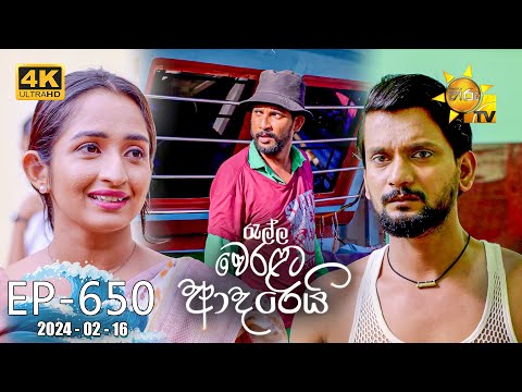 Hiru TV
