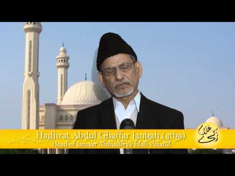 Friday Sermon 13.02.2015 - Hadhrat Abdul Ghaffar Janbah - Urdu
